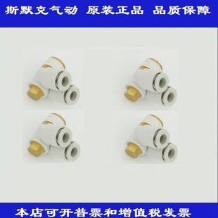 KQ2Z08 KQ2Z06 M5A 01AS 03AS双管万向弯头 原装 02AS KQ2Z04