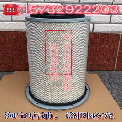 空气滤芯AF872 4095069 3018042柴油发电机保养配件适用KTA38 K19