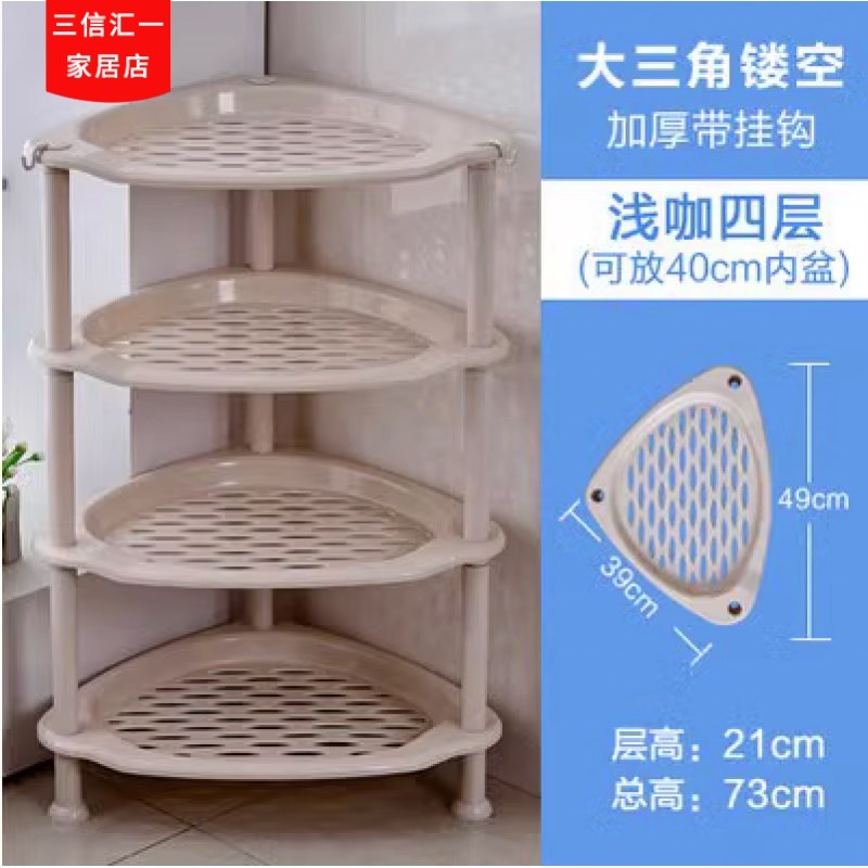 加厚浴室置物架卫生间脸盆架洗手B间储物厕所收纳塑料架子三角落
