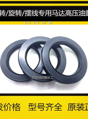 原装进口 AP1260E/AP2864I /AP2085G/AP2668G/AP1709H 骨架油封