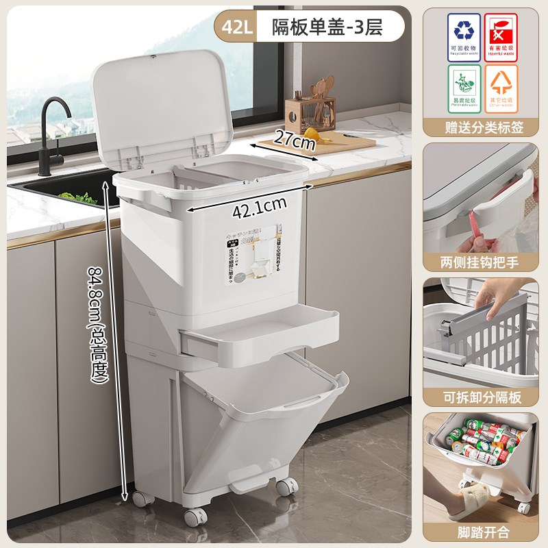 厨房垃圾桶家用带盖2025新款干湿分离分类厨余桶大号Y高款双层日