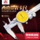 300不锈钢代表游标卡尺0 高精度工业级0 200mm 150 西南带表卡尺0