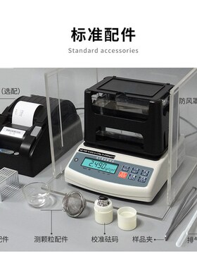 GB/T533 密封圈橡胶件MH-300AW密度测量质量重量变化率体积膨胀率