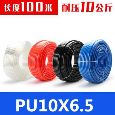 蓝色黑色气管气动软管PU10x6.5/US98A100065100MCR透明BUBK橙红黄