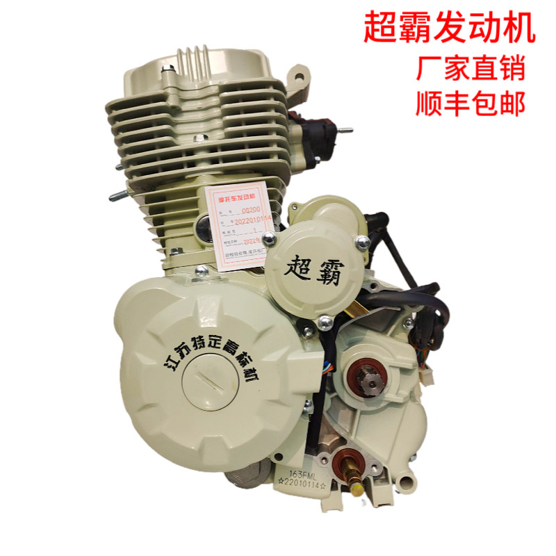 江苏宗申三轮摩托车发动机150 175 200 250风冷捍威劲擎原厂机头