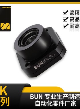 丝杆支撑座厂家定制FK12系列滚珠丝杆轴承座固定支撑座卧式轴承座