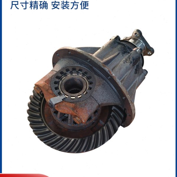 小铲车差速器 130 131装载机车桥差速器总成明宇山宇鲁工原厂配件