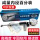 成量川牌 160mm 内径百分表内径千分表内径指示量表10