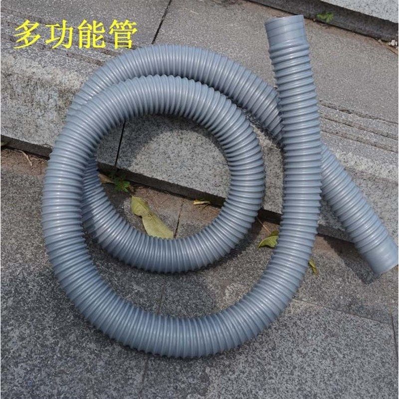 PVC软管加长大口径厨余机厨房水簇箱下水管吸尘器袜机排风管定制