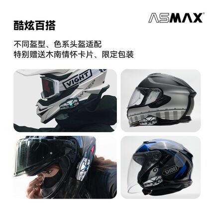 ASMAX摩托车头盔蓝牙耳机F1 PRO全盔内置智能S1骑行对讲机Z1木南