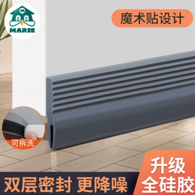 门底门缝隔音条防盗门进户门密封条防尘防风静音硅胶隐形门挡缝条