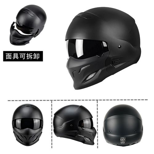 美式战士组合蝎子盔复古巡航摩托车头盔四季轻便机车全盔大头围盔