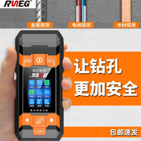 墙体探测仪承重墙内钢筋电线探测器多功能检测透视墙壁金属检测仪