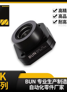 FK12-C5滚珠丝杆轴承座支撑座 丝杠圆形固定支撑座轴承座厂家包邮