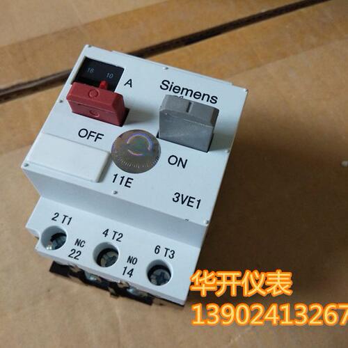 正品Siemens北京机床电器3VE1低压断路器3VE1015-8KU00 5-8A