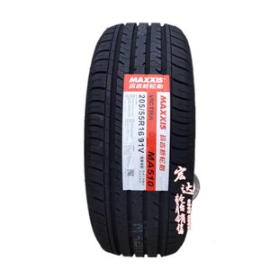 玛吉斯汽车轮胎175 185 195 205 215/55 60 65 70R14 R15 R16 R17
