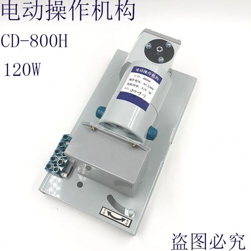 CM1-630H NM1 CDM1 RMM1 HUM1电动机操作机构CD系列电操CD-800H