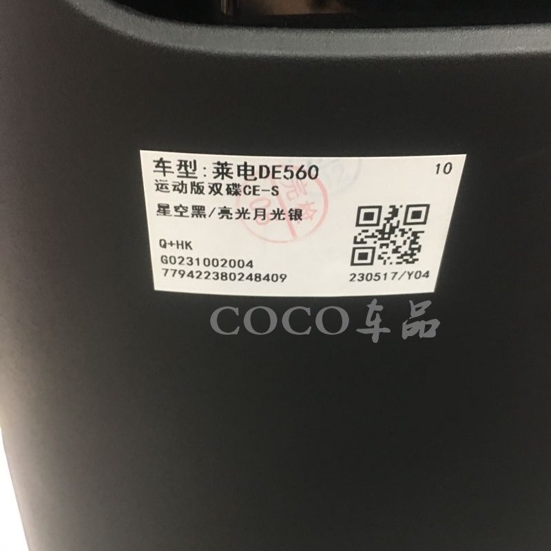 适用雅迪莱电DE560电动车尾架电瓶车货架尾箱后备箱外卖支架后衣.