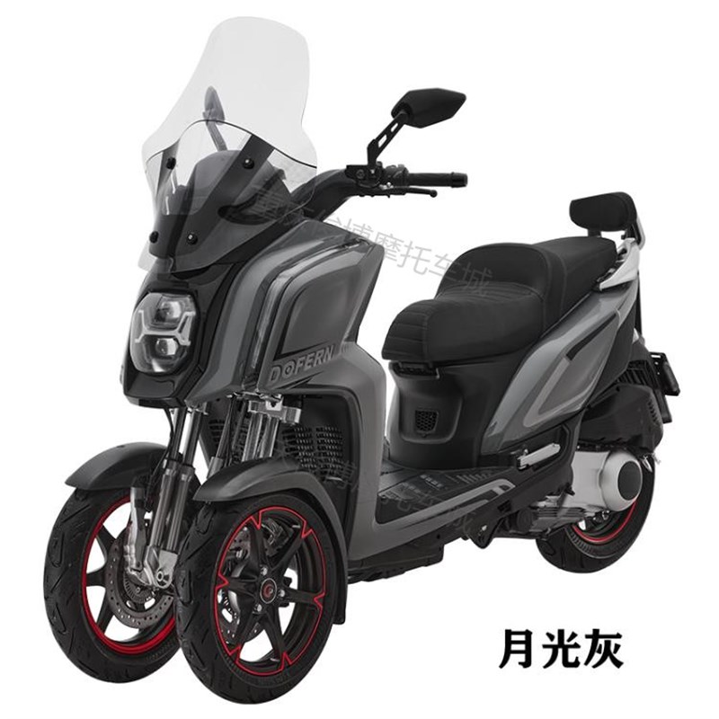 斗风F1 150倒三轮300三轮摩托车巡航长途燃油踏板机车 国四可上牌