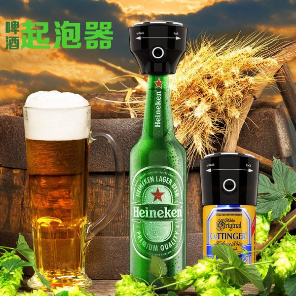 出口美国便携式电动啤酒起泡出酒器泡沫发泡打泡器啤酒泡沫机家用
