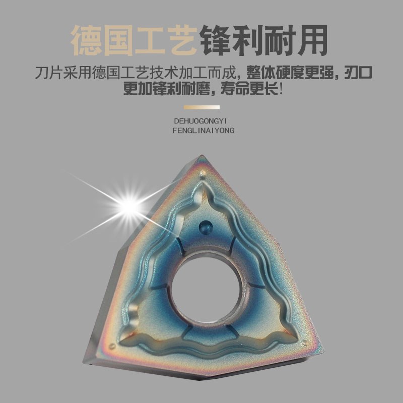 R0.2精车清根桃型外圆车刀片WNGG WNMG080402-HA不锈钢钛合金