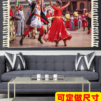 新疆挂毯十二木卡姆维族人民葡萄沟画客厅墙壁装饰画餐厅酒店挂画