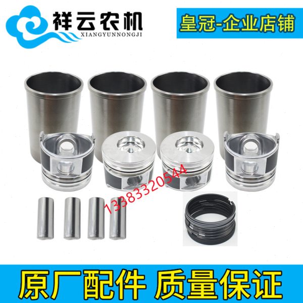 东风农机504 554拖拉机配件常柴4954L68发动机四配套缸套活塞环销
