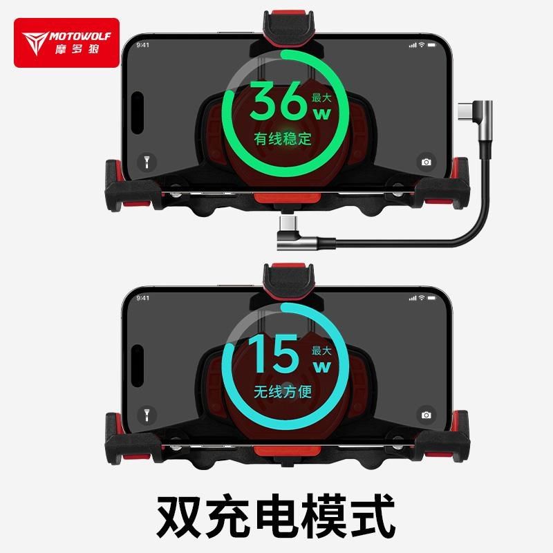 摩托车骑行骑士车载手机导航支架双充电防震防抖防盗机车改装配件