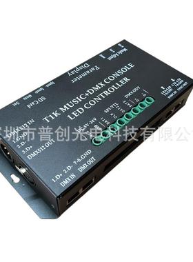 LED灯幻彩全彩跑马T1音乐DMX512控台灯光控制器调光器KTV声光联动