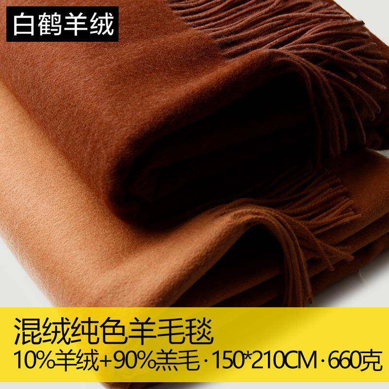 混绒纯色羊毛毯子流苏羊毛披肩羊绒居家毯旅行毯盖毯披毯沙发毯,纺织面料/辅料/配套,纺织机械配件,淘宝优惠券,粉丝福利购,淘宝优惠卷