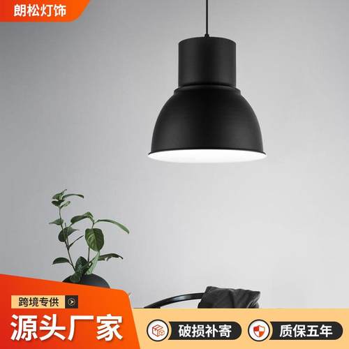 现代简约工矿灯罩工业风创意个性吧台单头餐厅美发办公室工程吊灯