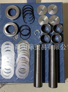 外贸出口重汽HOWOT7H汕德卡C7H配件WG4095415002KIT主销修理包