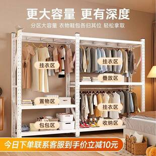 服饰货架衣柜简易衣架卧室衣帽间收纳架出租房落地开放式金属衣柜