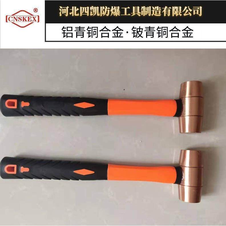 河北四凯供应紫铜纤维柄圆鼓锤质保期1年防爆工具,纺织面料/辅料/配套,纺织机械配件,淘宝优惠券,粉丝福利购,淘宝优惠卷