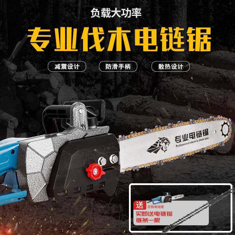 家用自动调节电链锯伐木锯全铜电锯电动工具,纺织面料/辅料/配套,纺织机械配件,淘宝优惠券,粉丝福利购,淘宝优惠卷