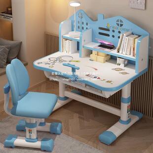 儿童学习桌书桌书架组合一体桌学生写字桌家用可升降作业课桌套装