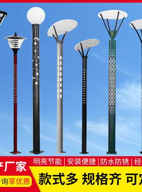 户外花园景观灯庭院灯反光板打眼灯3米3.5米4米led直杆庭院灯4米