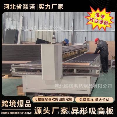 热销MDF吸音板木条吸音板墙面装饰凹凸格栅板装饰异形吸声格栅板