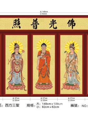 大型壁画制作供应传统文化西方三圣Fo像铜板画铜生产