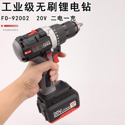 福冈工具锂电钻FO-92002工业级手电钻20V家用无刷2电1充电动工具