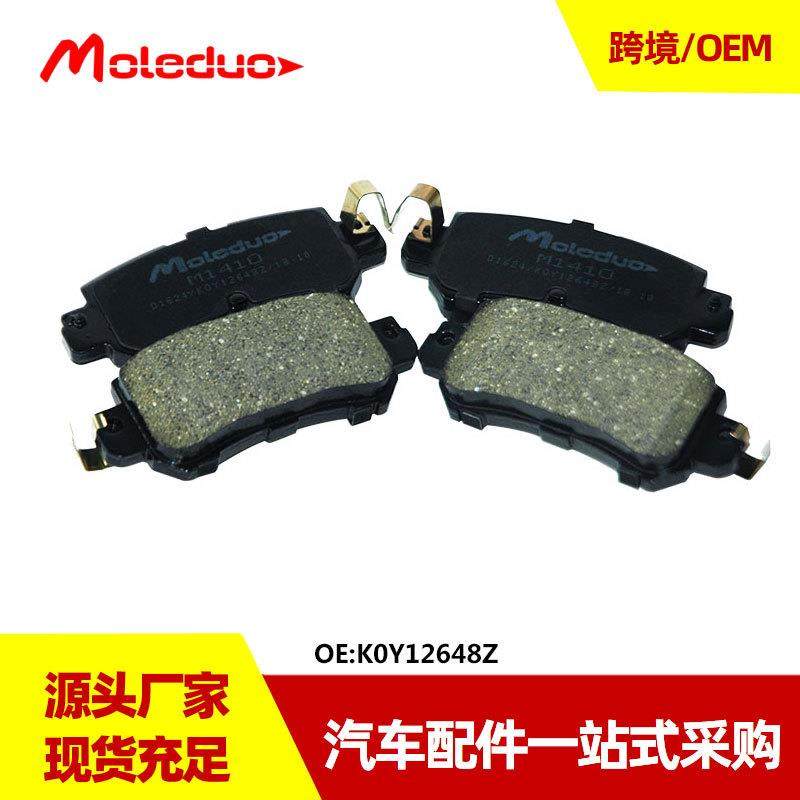 适用于马自达CX-5CX-3陶瓷后刹车片K0Y12648ZD1624招商