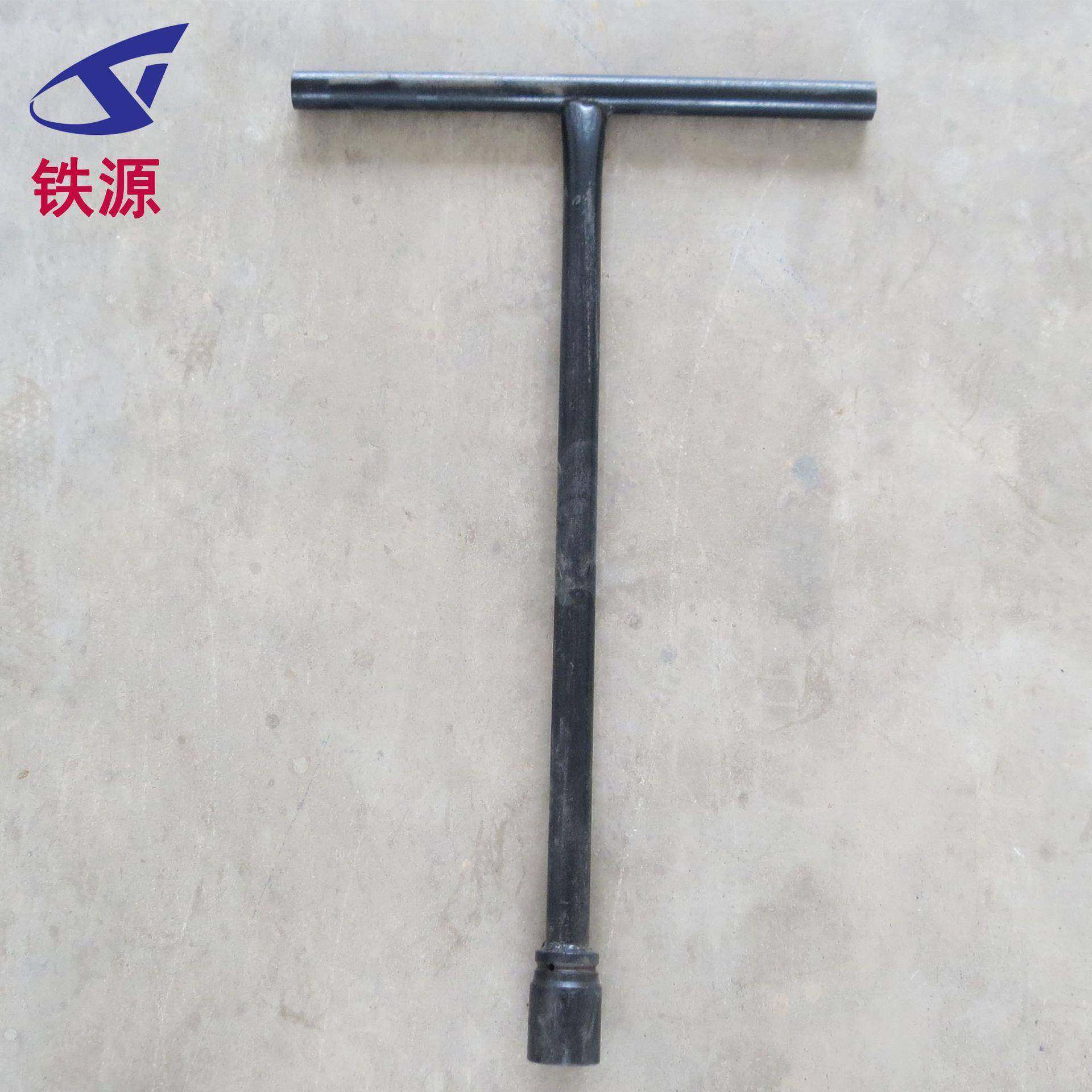 铁路工具螺旋道钉扳手T型套筒扳手丁字扳手,纺织面料/辅料/配套,纺织机械配件,淘宝优惠券,粉丝福利购,淘宝优惠卷