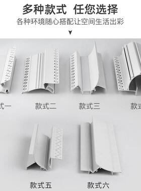 led顶角线灯石膏线条灯洗墙线性灯嵌入式室内回光铝槽灯反光灯槽