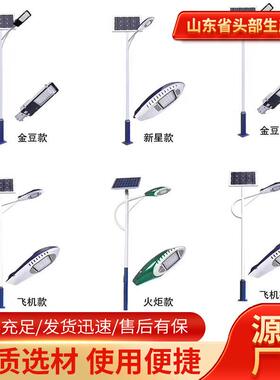 6米太阳能路灯户外庭院灯新农村工程照明灯家用墙壁灯防水LED路灯