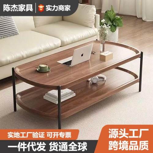 长方形茶几客厅家用办公室实木茶桌简约新中式小户型方形桌子