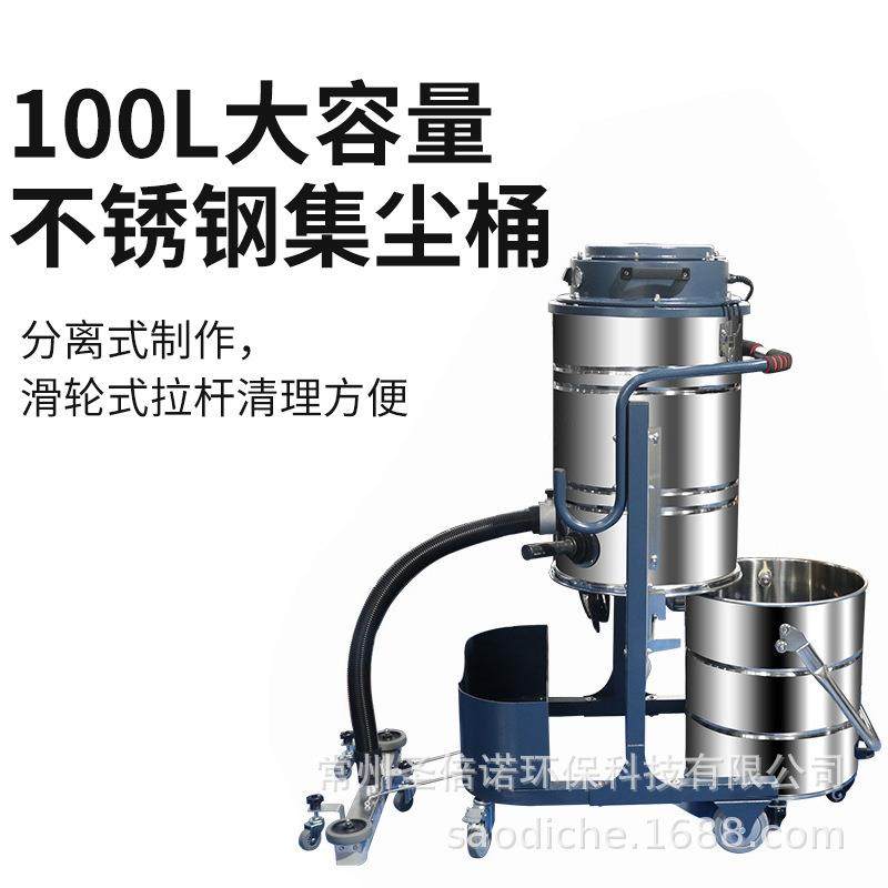 干湿大功率大型集尘器车间工厂粉尘吸尘机工业吸尘器单桶,纺织面料/辅料/配套,纺织机械配件,淘宝优惠券,粉丝福利购,淘宝优惠卷