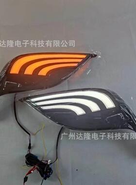 适用于2021丰田凯美瑞日行灯新款凯美瑞雾灯改装日间行车灯双色