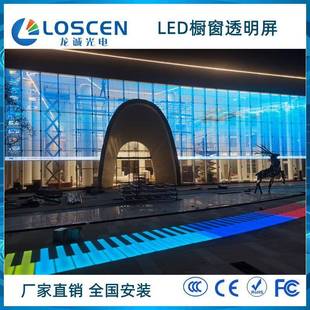 led全彩透明屏室内P3.91-7.81橱窗店铺广告屏透明屏高亮透光
