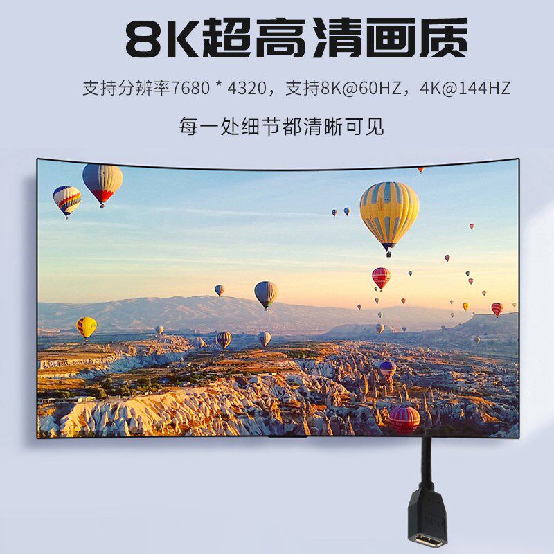1.4版DP弯头延长线公对母口转接头8K高清笔记本电脑显卡连显示器