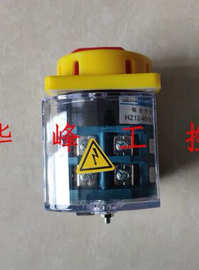 GELEI格磊 HZ12-40/04 护指式电源切断开关 旋转组合开关